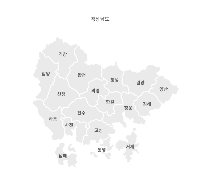 경남 지도