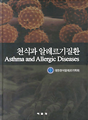 Second edition Asthma and Allergic Diseases