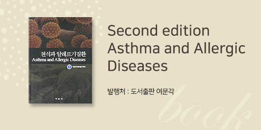 Second edition Asthma and Allergic Diseases