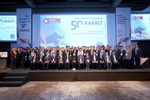 2022 학회 창립 50주년 기념 국제학술대회
